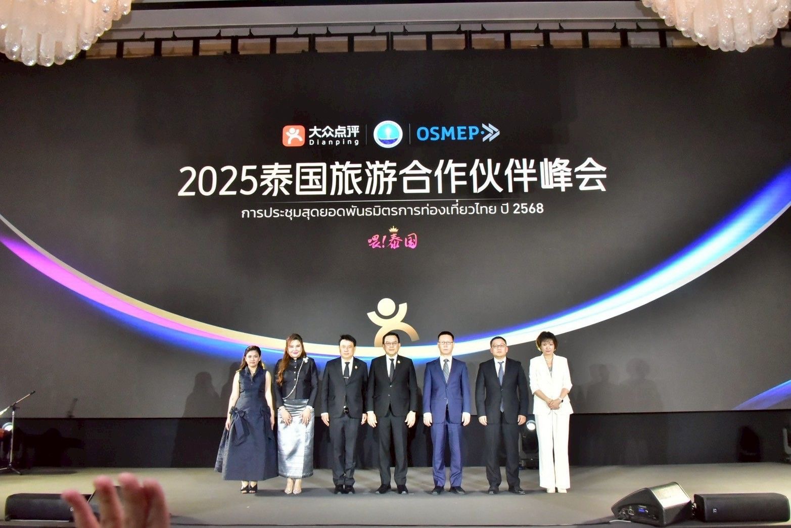 “รมช.นเรศ” ชูยกระดับมาตรฐานอาหารและสินค้าเกษตร เน้นคุณภาพและปลอดภัย พร้อมผลักดันการท่องเที่ยวเชิงเกษตร เจาะกลุ่มผู้บริโภคจีน เพื่อขยายโอกาสทางการค้าและสร้างเสถียรภาพให้ภาคการเกษตรไทย 5 S 494657631