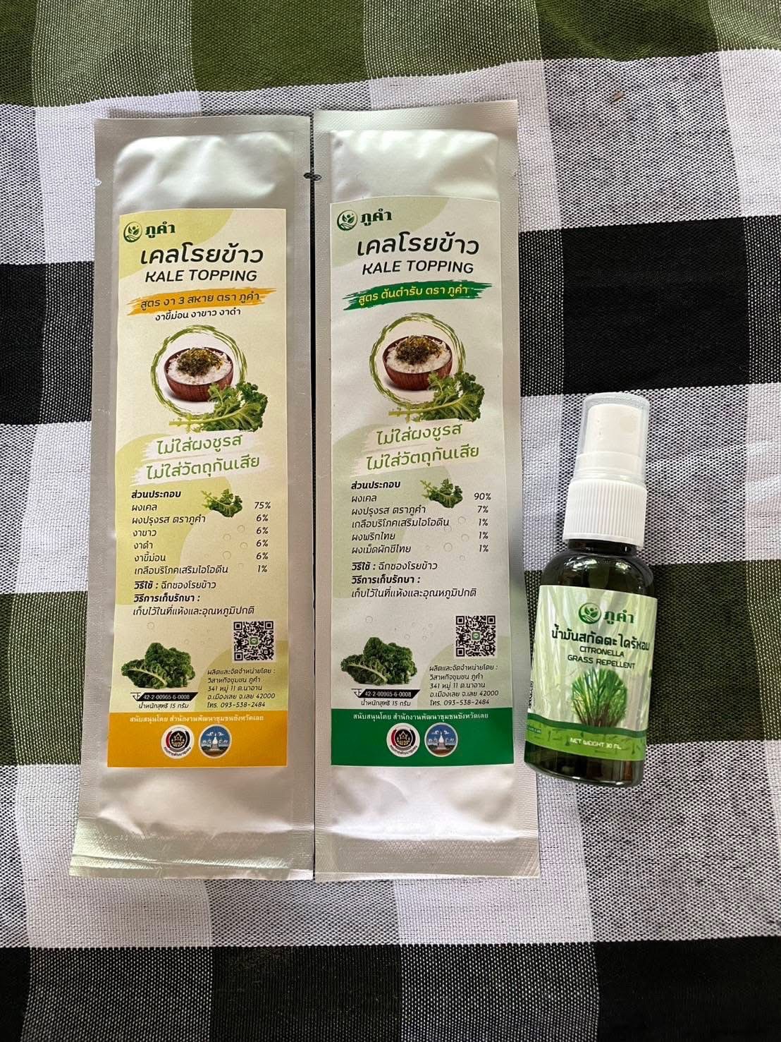 กษ. เดินหน้า “1 ท้องถิ่น 1 สินค้าเกษตรมูลค่าสูง” ปี 69 อีก 200 ท้องถิ่น มุ่งยกระดับสินค้าเกษตร 5 S 59269138 0