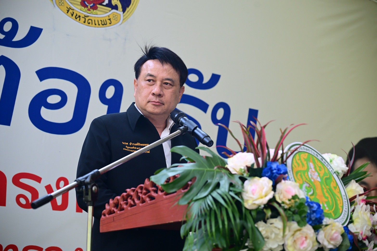 รมช.นเรศ ชู ศพก. อ.เมืองแพร่ จ.แพร่ เป็นต้นแบบในการสร้างเกษตรกรยุคใหม่ และมุ่งยกระดับสินค้าเกษตรให้ก้าวสู่มาตรฐานสากล พร้อมผลักดันผลิตภัณฑ์ท้องถิ่นให้เป็นสินค้าแปรรูปที่เป็นอัตลักษณ์ของชุมชนในอนาคต 2 S 62259283