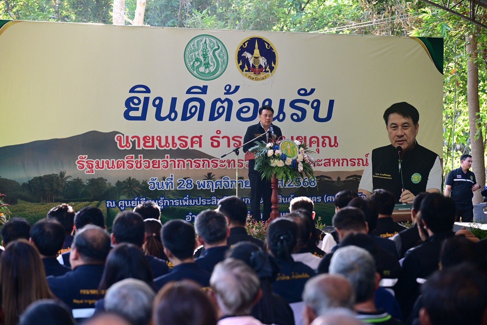 รมช.นเรศ ชู ศพก. อ.เมืองแพร่ จ.แพร่ เป็นต้นแบบในการสร้างเกษตรกรยุคใหม่ และมุ่งยกระดับสินค้าเกษตรให้ก้าวสู่มาตรฐานสากล พร้อมผลักดันผลิตภัณฑ์ท้องถิ่นให้เป็นสินค้าแปรรูปที่เป็นอัตลักษณ์ของชุมชนในอนาคต 3 S 62259285