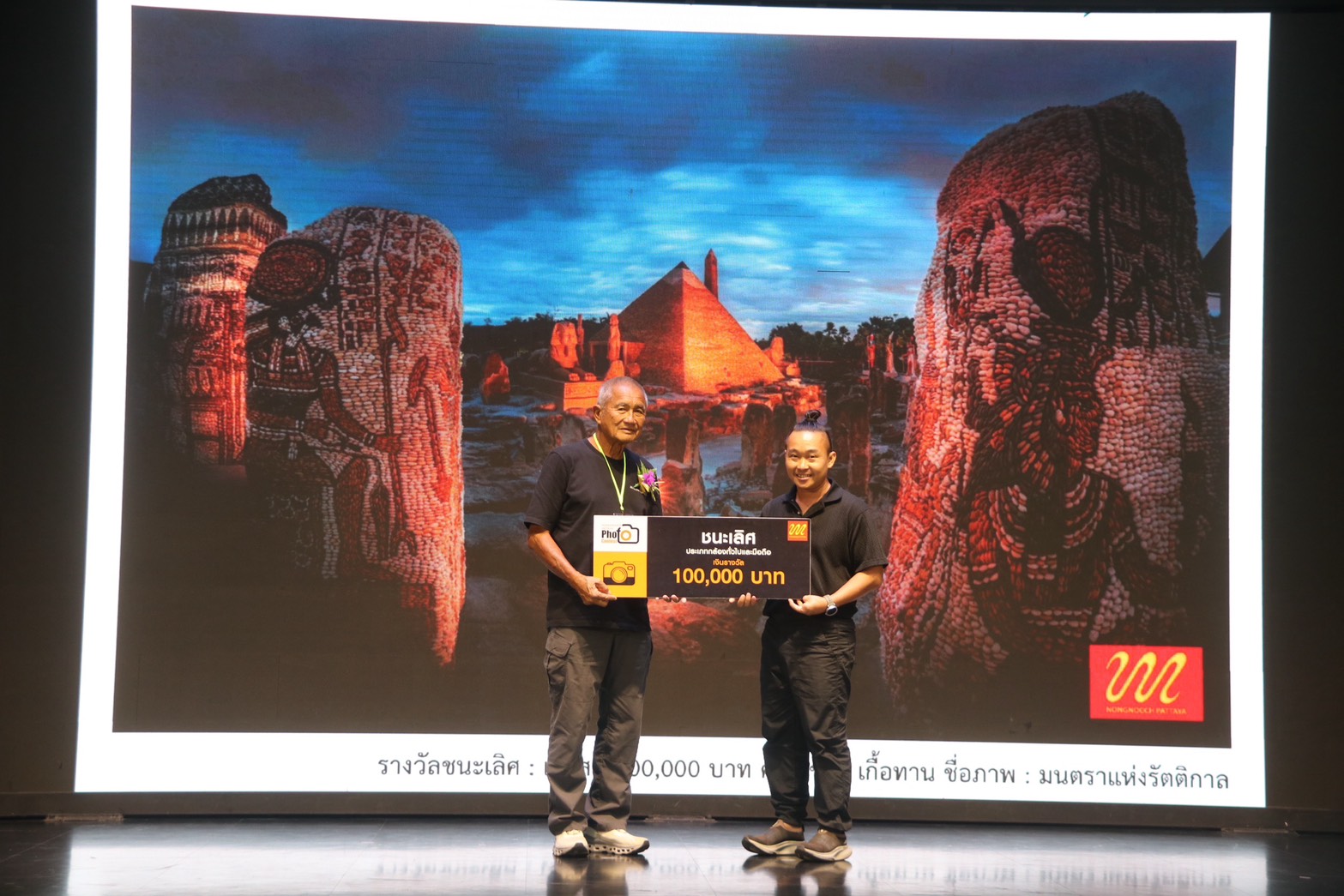 สวนนงนุชพัทยาพร้อมผู้ร่วมประกวดภาพถ่าย ร่วมน้อมถวายอาลัยสมเด็จพระพันปีหลวง ก่อนพิธีมอบรางวัล “Wonderful Nongnooch Garden 2025” 6 S 9413079