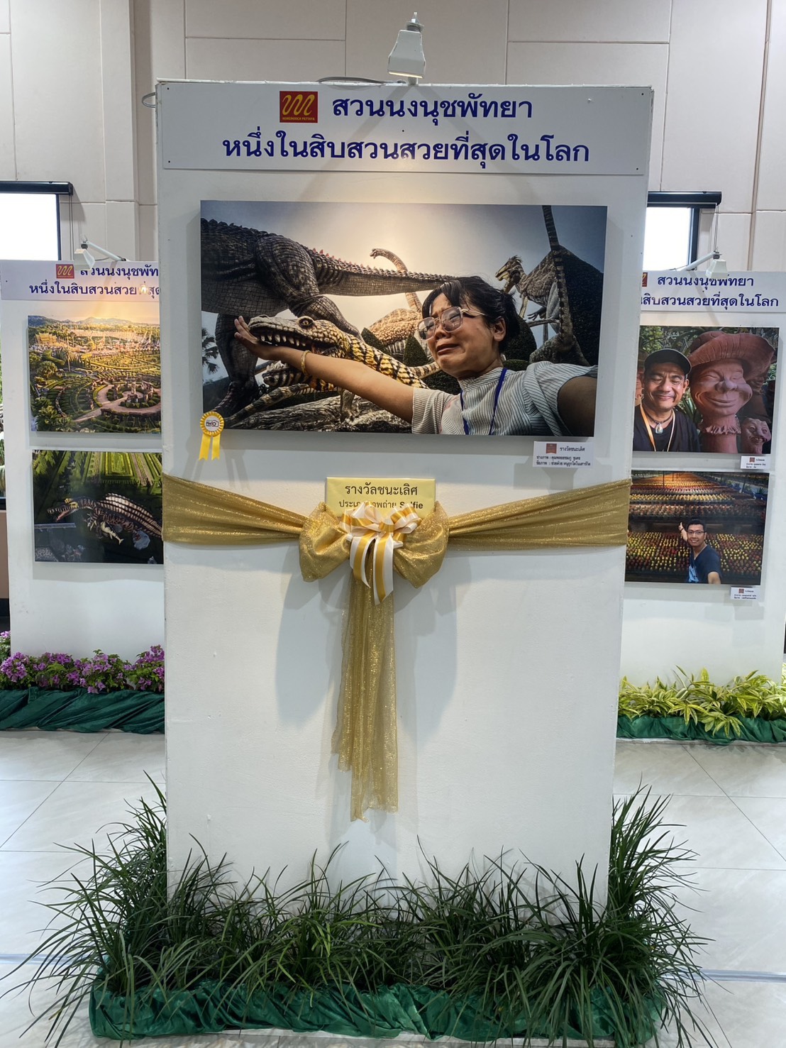 สวนนงนุชพัทยาพร้อมผู้ร่วมประกวดภาพถ่าย ร่วมน้อมถวายอาลัยสมเด็จพระพันปีหลวง ก่อนพิธีมอบรางวัล “Wonderful Nongnooch Garden 2025” 9 S 9413119