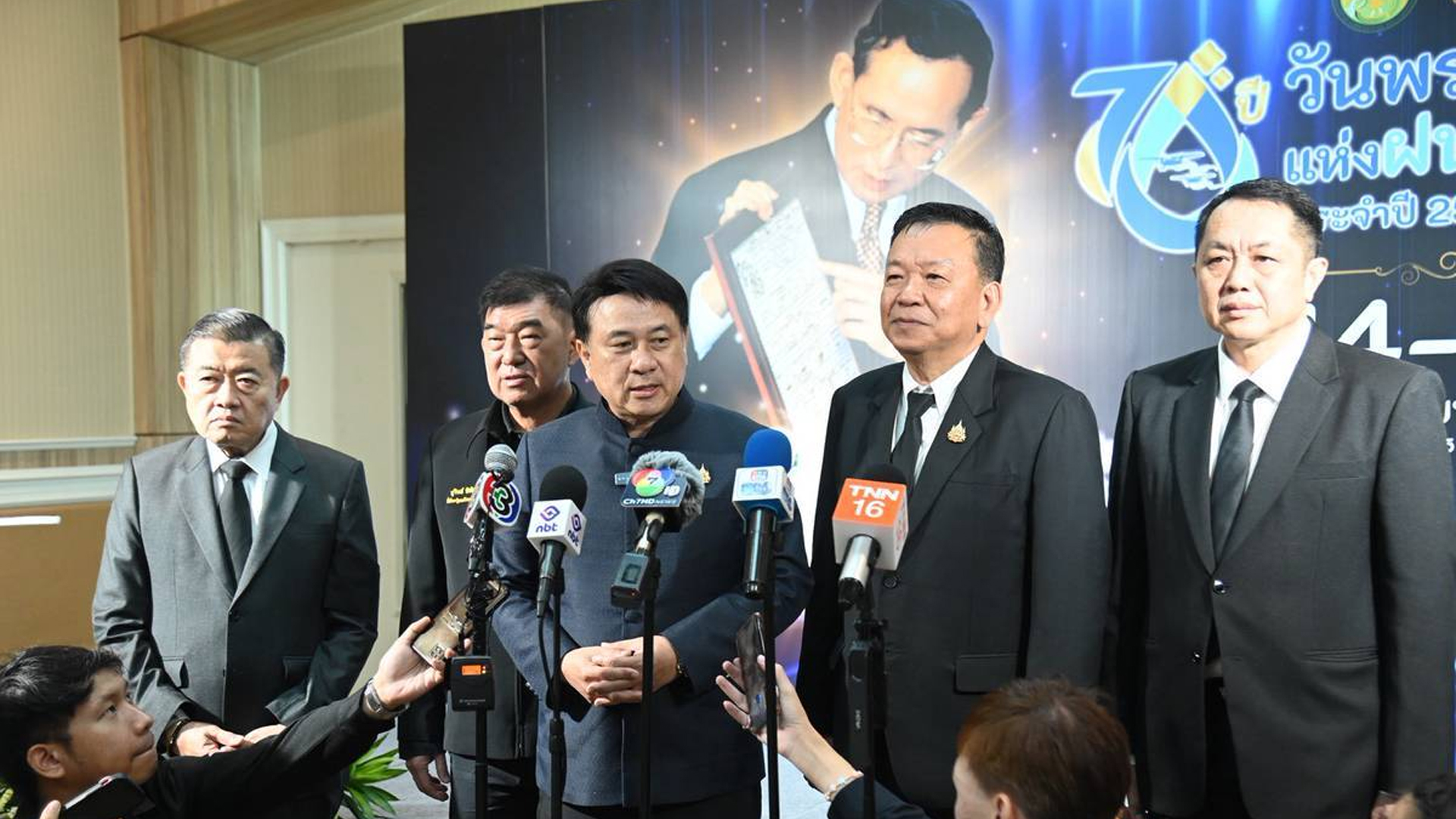 กระทรวงเกษตรฯ แถลงเตรียมจัดงาน “วันพระบิดาแห่งฝนหลวง 68”ภายใต้แนวคิด“70 ปีฝนหลวง สืบสานพระราชปณิธานพระบิดาแห่งฝนหลวง เพื่อพสกนิกรของพระราชา”ณ สยามพารากอน 14-16 พ.ย. นี้ 1 ก.เกษตรฯ แถลง2