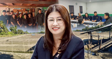 กรมประมง2 1