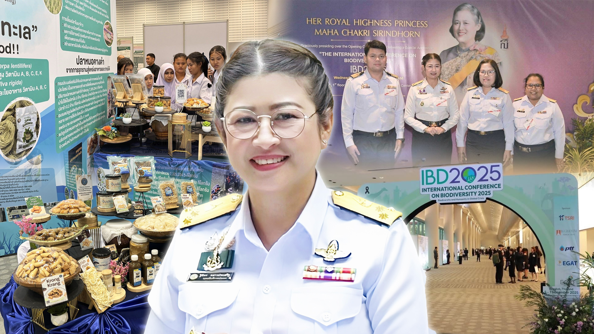 กรมประมง2