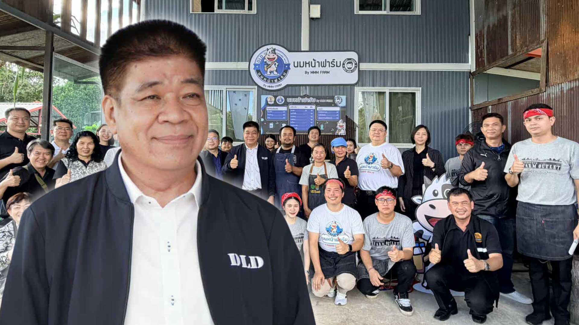 กรมปศุสัตว์ เปิดตัว กรมปศุสัตว์ เปิดตัว3