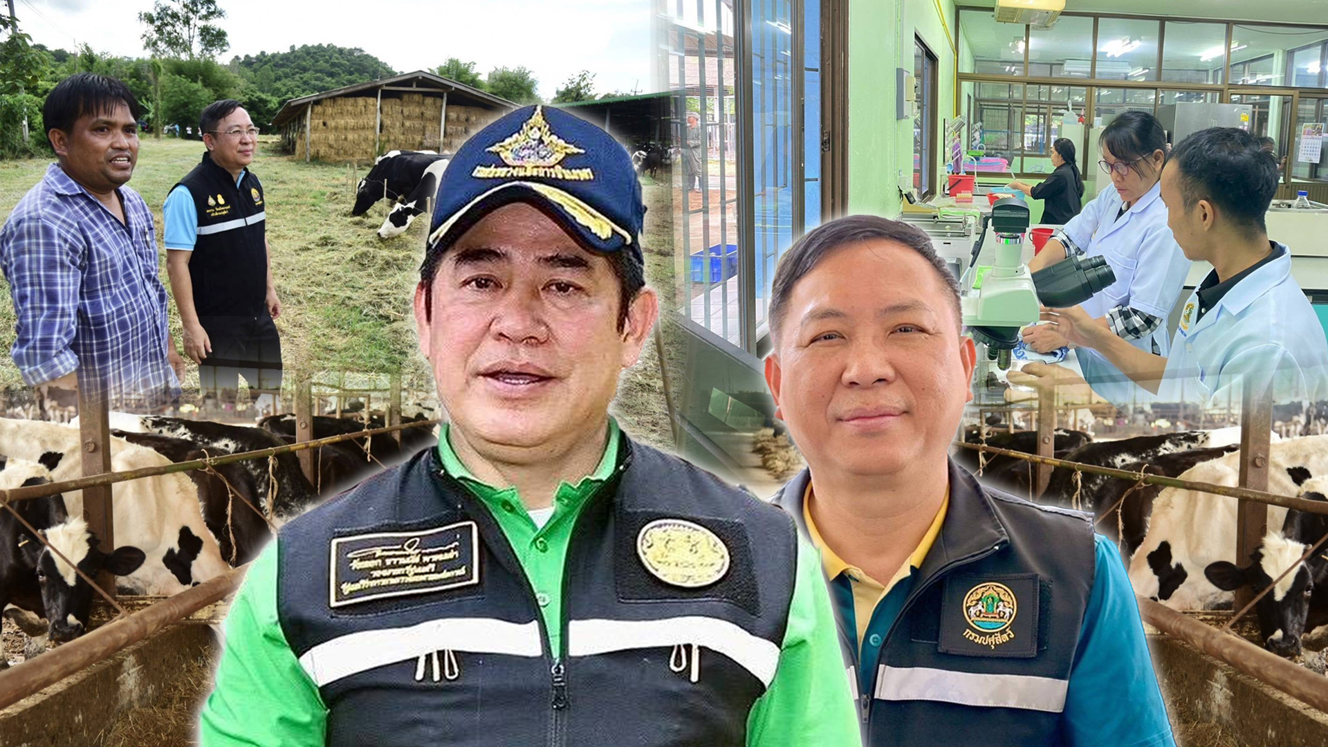 กรมปศุสัตว์ยืนยัน น้ำนมโคสดไทยปลอดภัยทุกหยด คุมเข้มตั้งแต่ฟาร์มถึงผู้บริโภค 1 กรมปศุสัตว์ยืนยัน2