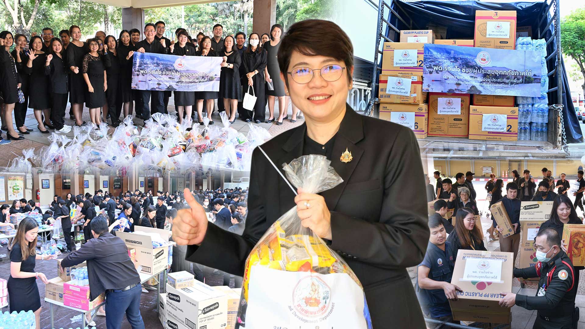 กรมพัฒนาที่ดิน จัดกิจกรรม3