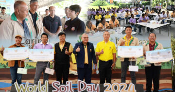 กรมพัฒนาที่ดิน2