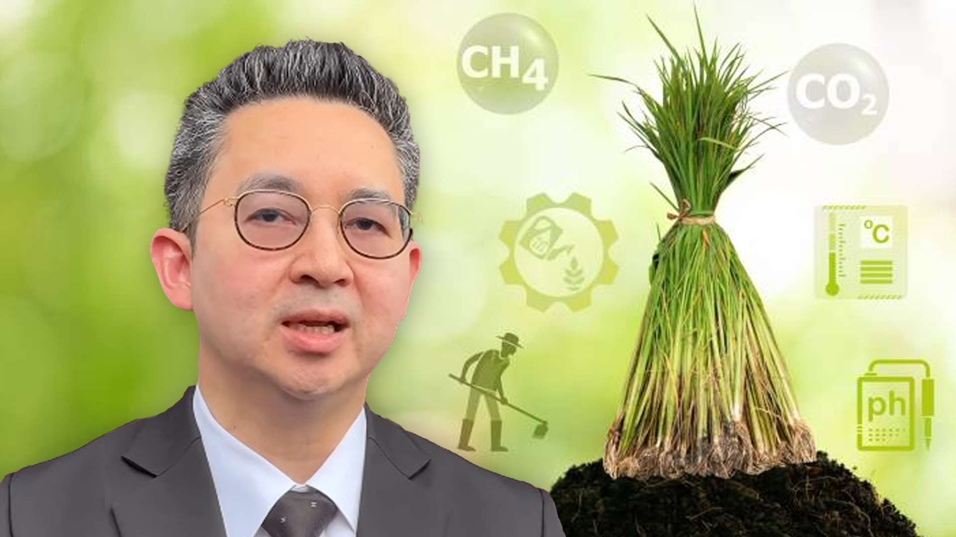 อธิบดีกรมการข้าว เผย โครงการข้าวคาร์บอนต่ำเตรียมพื้นที่ไว้แล้ว 1 ล้านไร่ ช่วยลดต้นทุนอย่างน้อย 10 % ขณะที่ราคาข้าวสูงขึ้น 10-20 % สร้างรายได้เพิ่มให้ชาวนา 1 ข้าวคาร์บอนต่ำ2