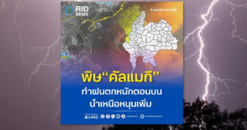 คัลแมกี2