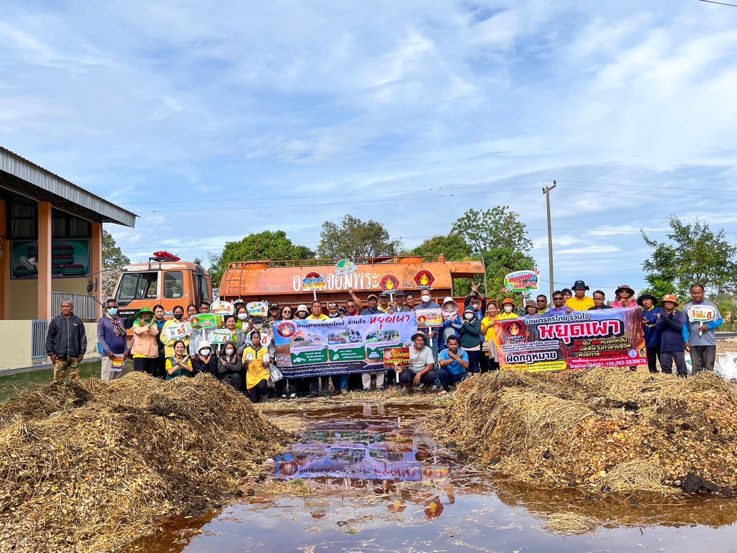 กรมส่งเสริมการเกษตร เดินหน้าสร้างเกษตรปลอดเผายั่งยืน สู้ PM2.5 5 จอมพระ สระบุรี1