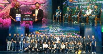 จัดพิธีมอบรางวัลผู้ชนะการประกวดภาพถ่าย3