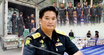 ฉกพญานาคราช3