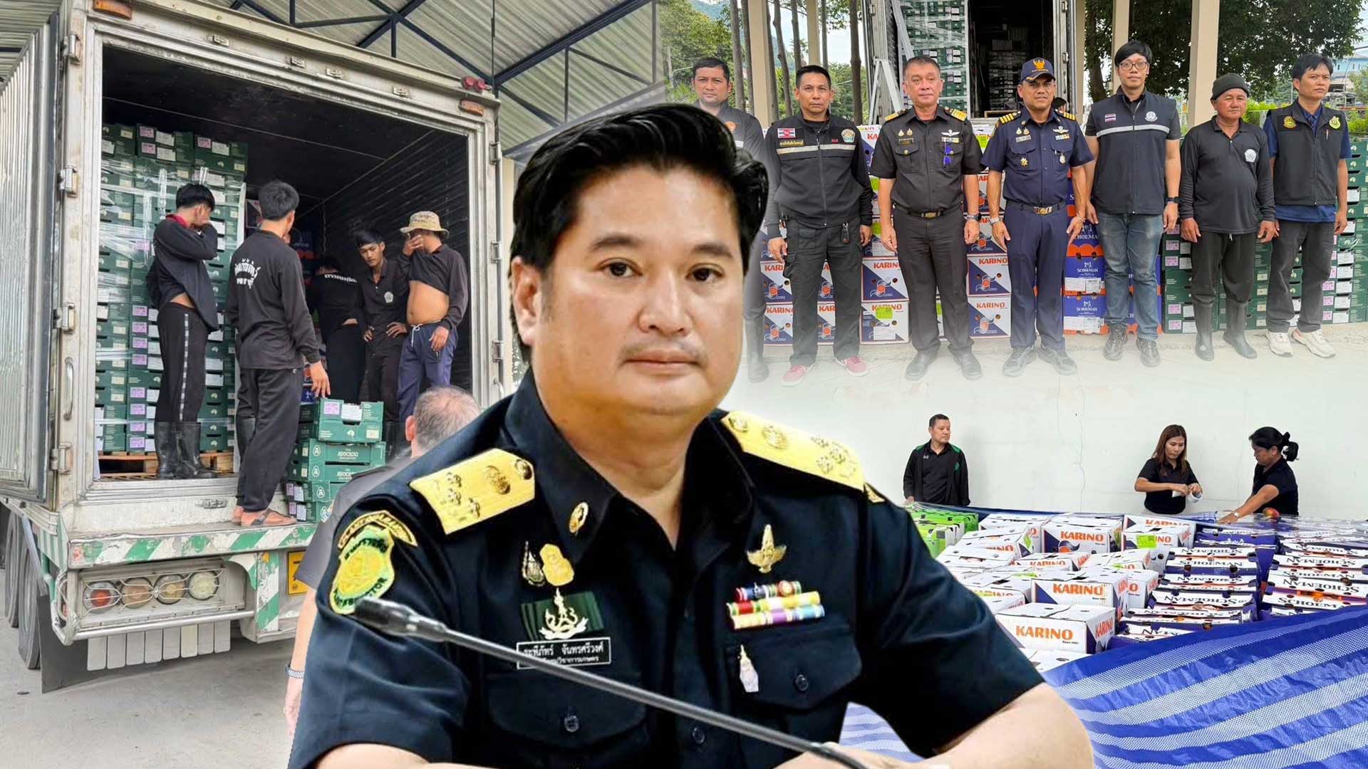 ฉกพญานาคราช3