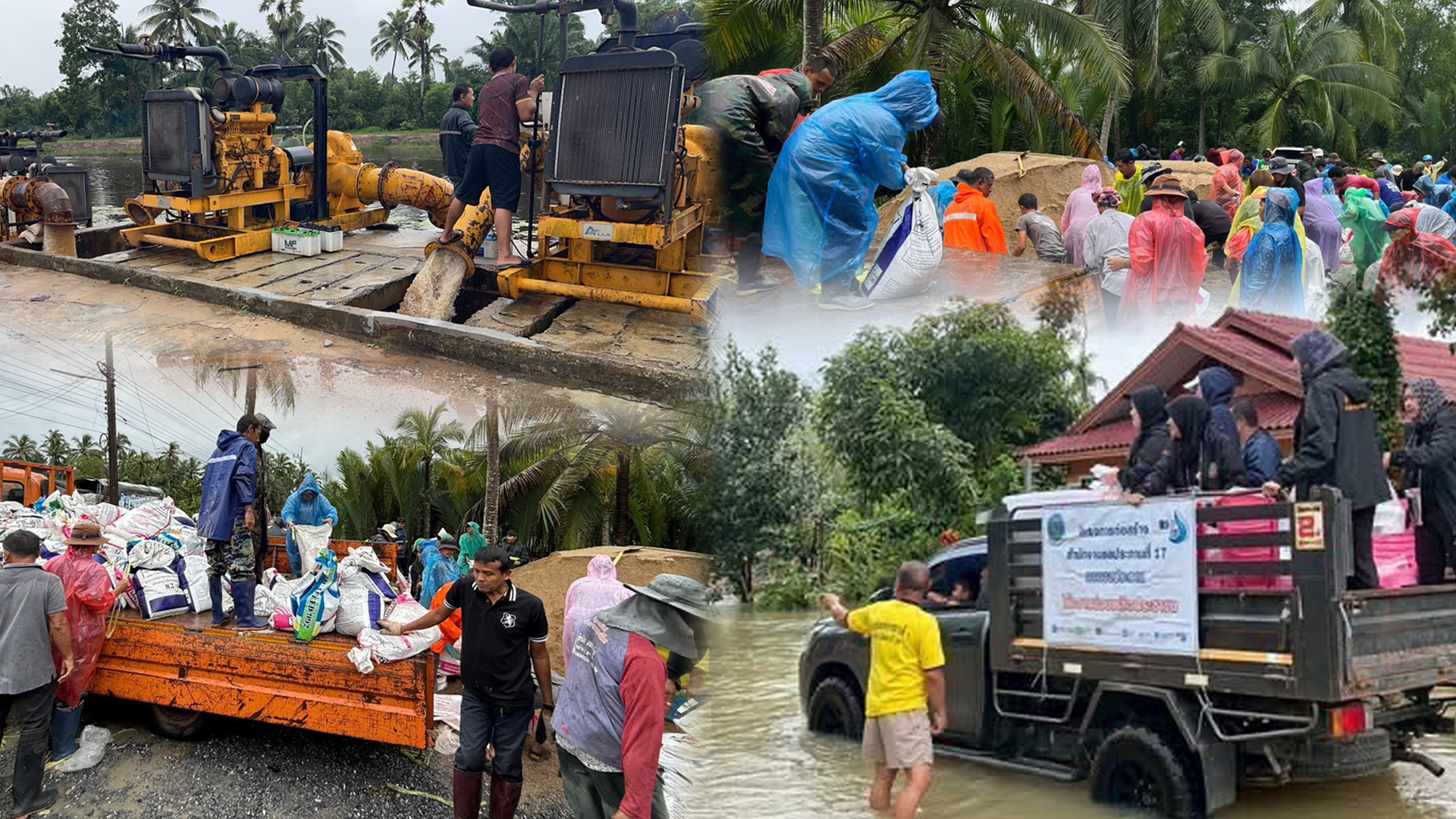 ชลประทานติดตาม2