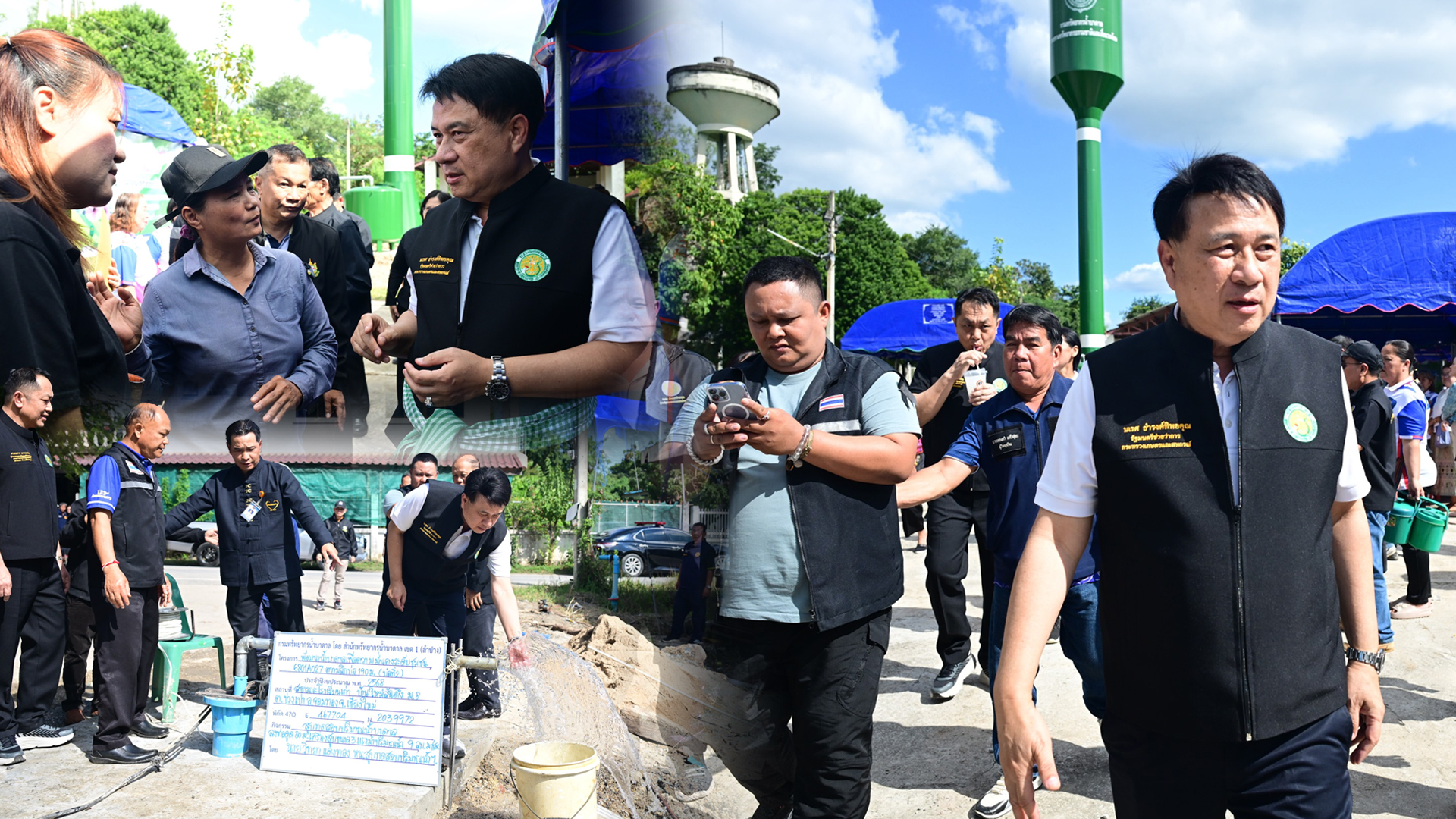 ตรวจความคืบหน้า2