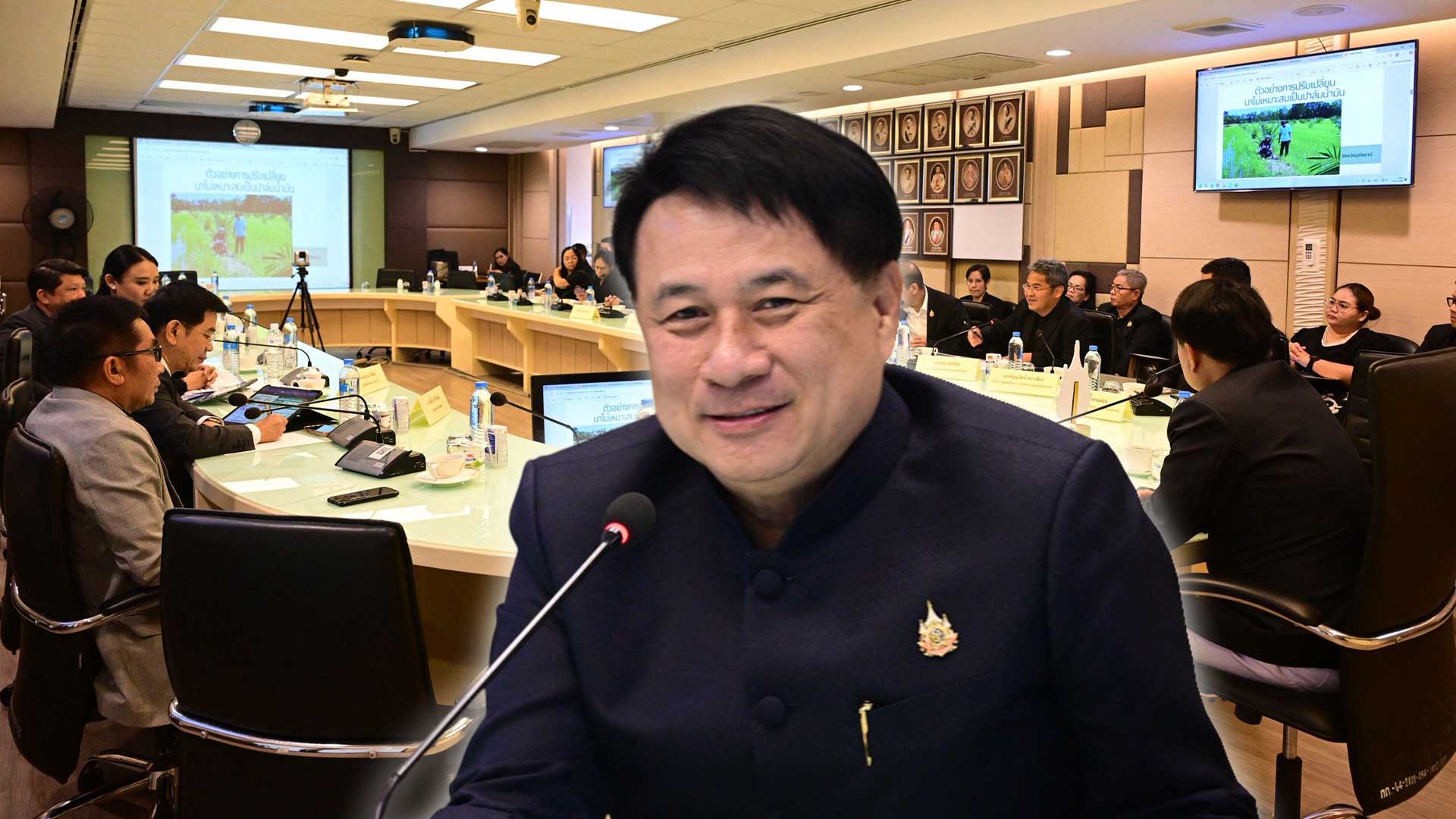 “รมช.นเรศ” ถกมาตรการพยุงราคาข้าว เร่งยกระดับข้าวพรีเมียม ลดปลูกนาปรัง แก้ราคาตกอย่างยั่งยืน เตรียมก่อนเสนอ นบข. 18 พ.ย.นี้ 1 ถกมาตรการพยุงราคาข้าว3