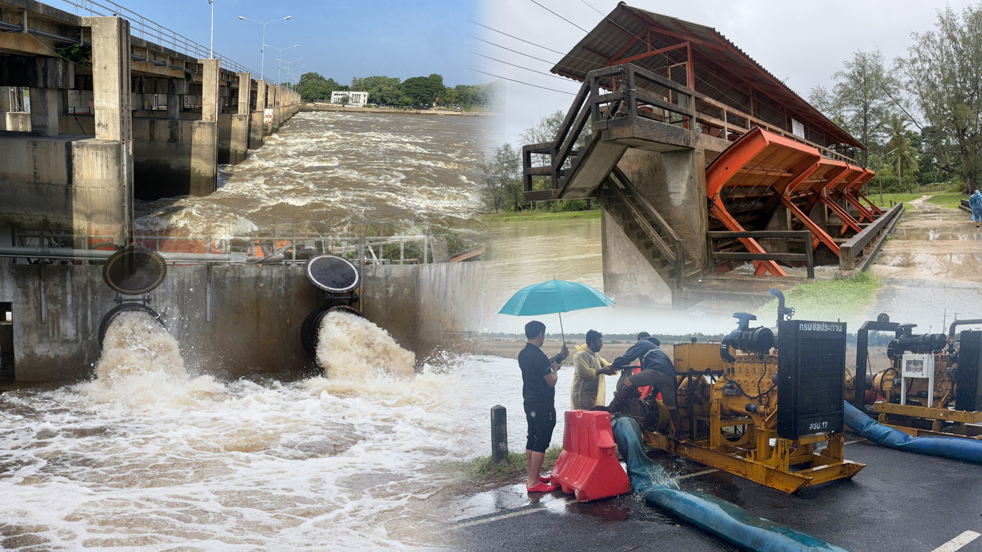 ชป.ทยอยปรับลดน้ำเจ้าพระยา ภาคใต้ฝนลดลง เร่งระบายน้ำคลี่คลายสถานการณ์ 1 ทยอยปรับลดน้ำเจ้าพระยา2