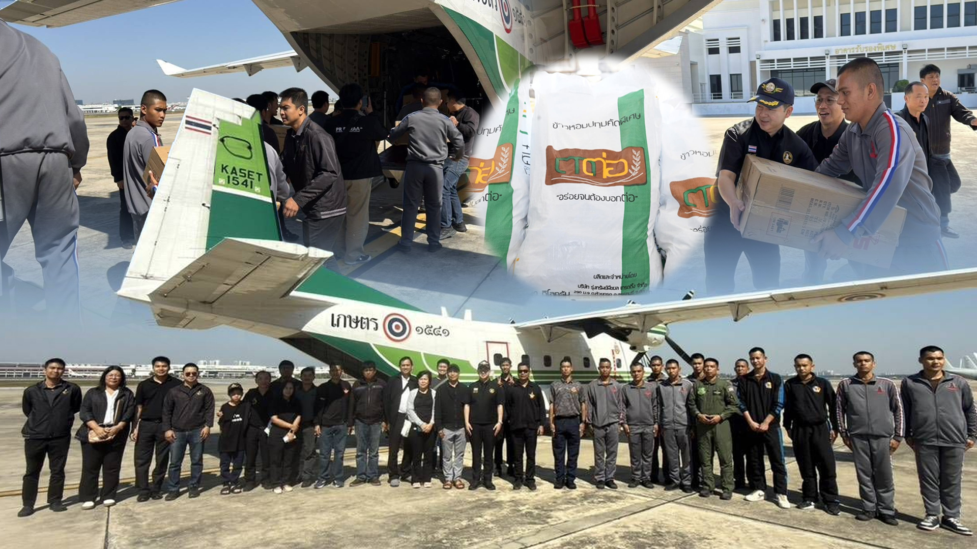 ธรรมนัส2 4