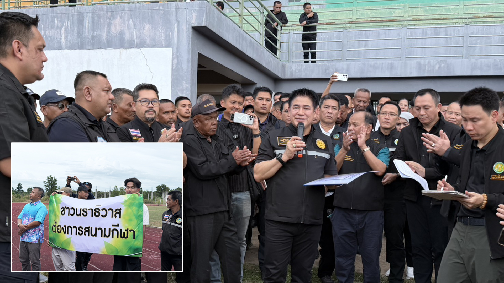 “รองนายกฯธรรมนัส“นำ”รมว.อรรถกร“ลุยสางปัญหาสนามกีฬาร้างค้างกว่า 10 ปี จ่อถก“คมนาคม”หาทางเดินหน้าก่อสร้างต่อให้เสร็จ ด้าน”อามินทร์”พูดแทนใจ “ขอทวงคืนพื้นที่กีฬาให้ชาว นราฯ” 1 ธรรมนัส2