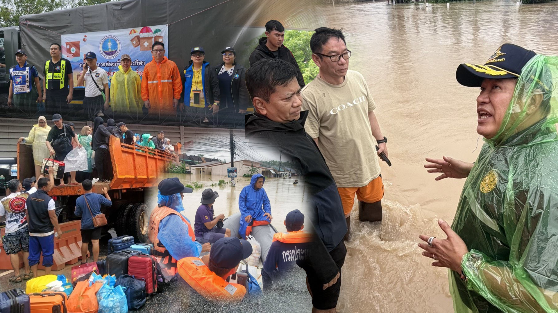 ธรรมนัสสั่งด่วน2