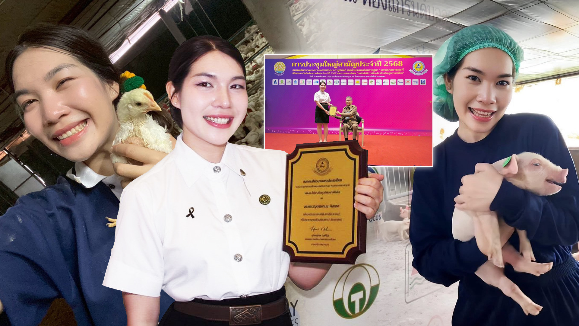 นักศึกษา2