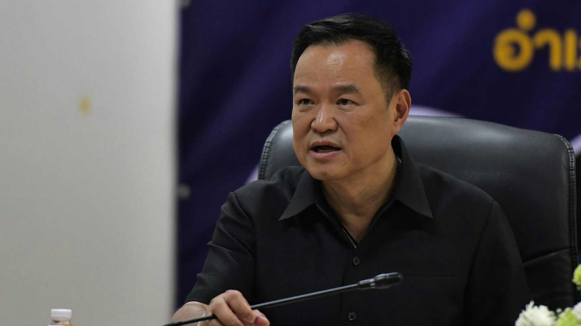 นายกฯ นั่งหัวโต๊ะประชุมติดตามการบริหารจัดการน้ำ เน้นความรวดเร็ว ทำงานเป็นทีม ทุกอย่างต้องชัดเจนในการช่วยเหลือประชาชน พร้อมขอทุกหน่วยงานบูรณาการร่วมกันเพื่อแก้ปัญหาอย่างยั่งยืน 1 นายกฯ นั่งหัวโต๊ะประชุม3