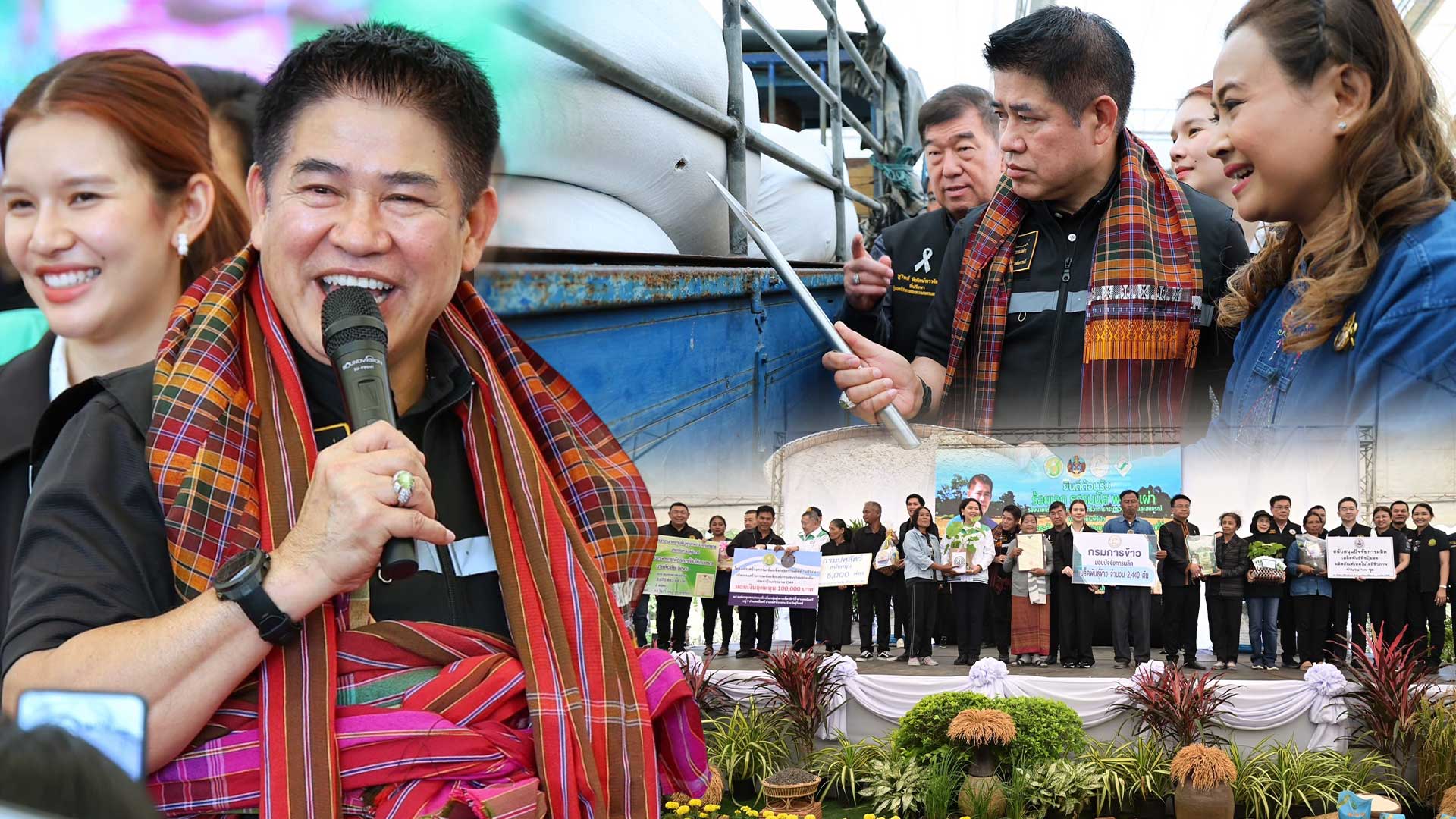 รมว.ธรรมนัส นำคณะผู้บริหารกระทรวงเกษตรฯ ลุย! สุรินทร์ ขับเคลื่อนโครงการยกระดับคุณภาพข้าวหอมมะลิเน้นพัฒนาคุณภาพข้าว ผลักดันการส่งออก พร้อมเร่งพัฒนาแหล่งน้ำเพื่ออุปโภค-บริโภค 1 นำทัพเกษตรลุยสุรินทร์3