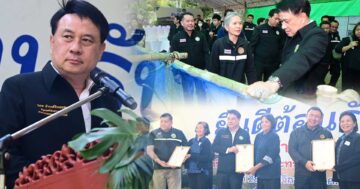 นเรศ ชู ศพก3