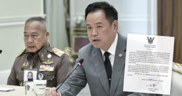 ประกาศสถานการณ์ฉุกเฉิน2