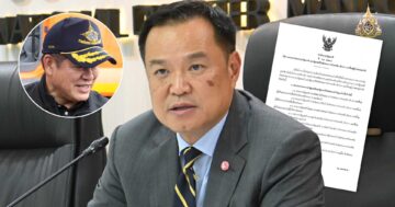 ปิดคำสั่งนายกฯ3