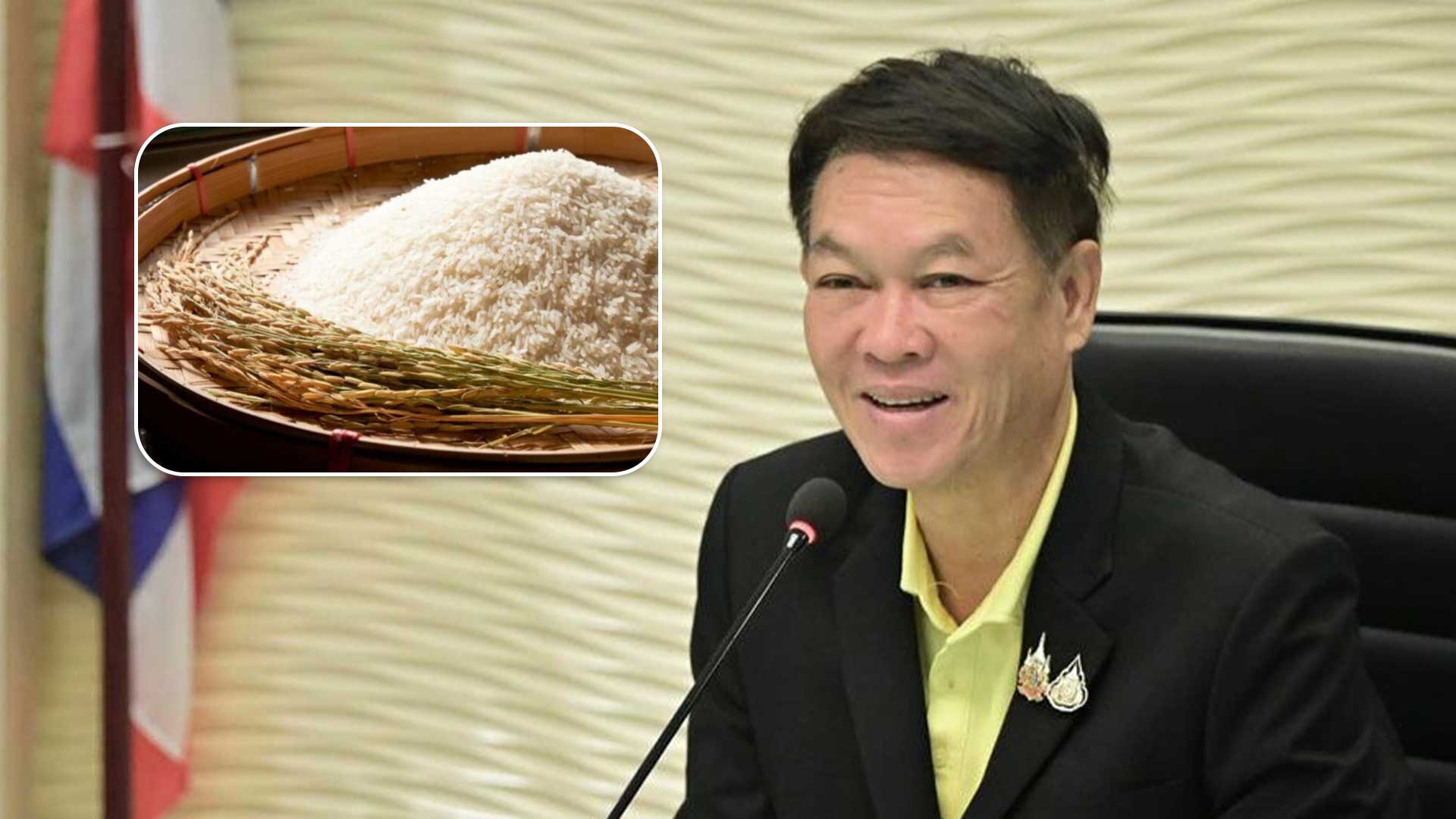 กระทรวงเกษตรฯ พบที่ร้อยเอ็ด พบที่ร้อยเอ็ด3