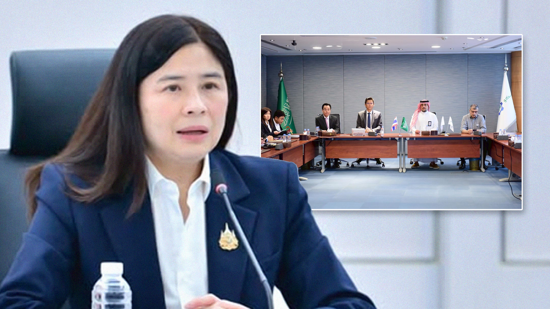 พาณิชย์2