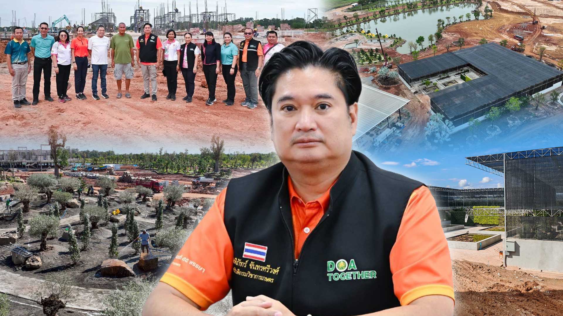 พืชสวนโลกอุดร3 1