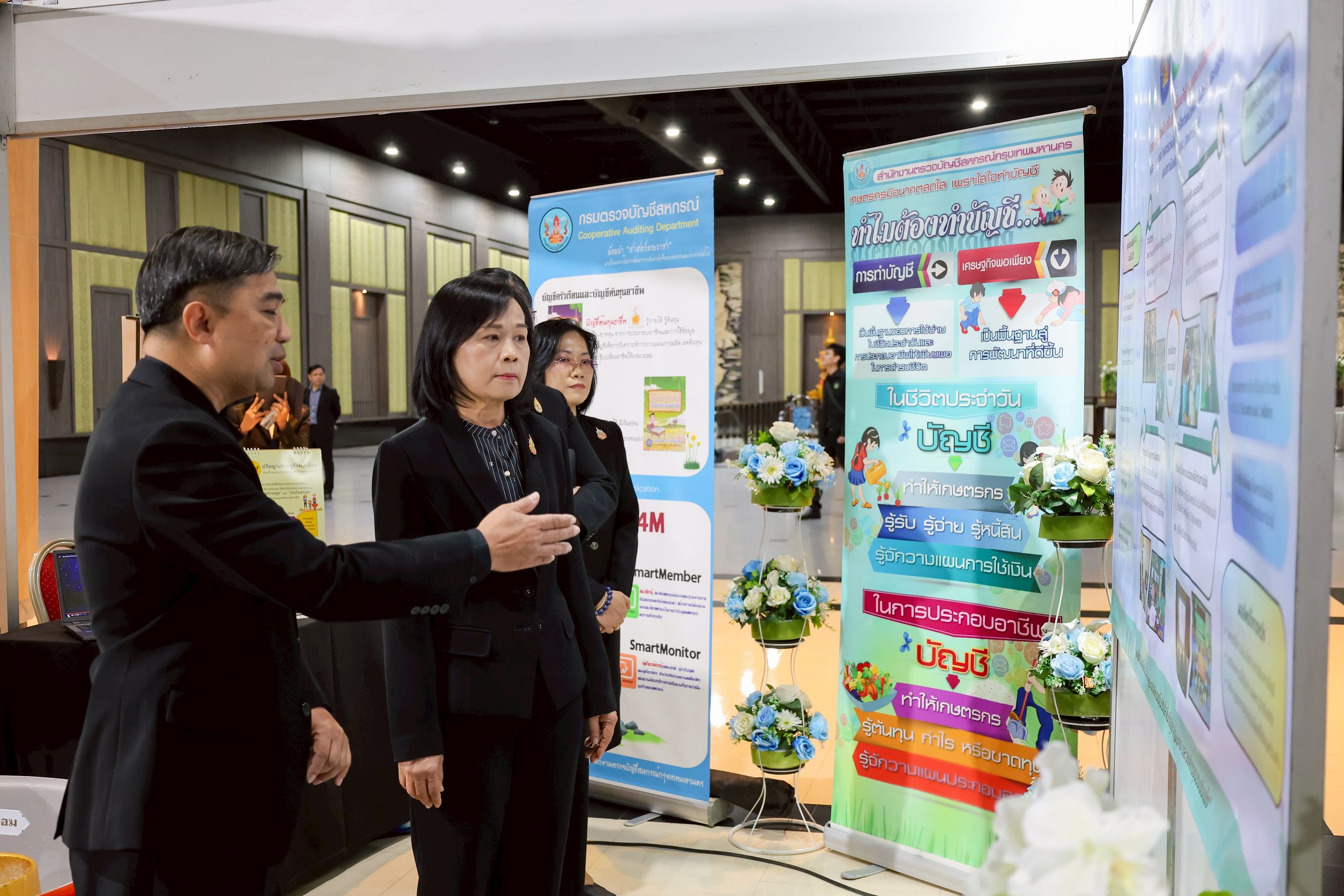 กรมตรวจบัญชีสหกรณ์ ผนึกกำลัง กสส. พอช. และเครือข่ายขบวนคนจนฯ เสริมสร้างความเข้มแข็งให้กับสหกรณ์ภายใต้โครงการบ้านมั่นคง 9 ภาพกตส8