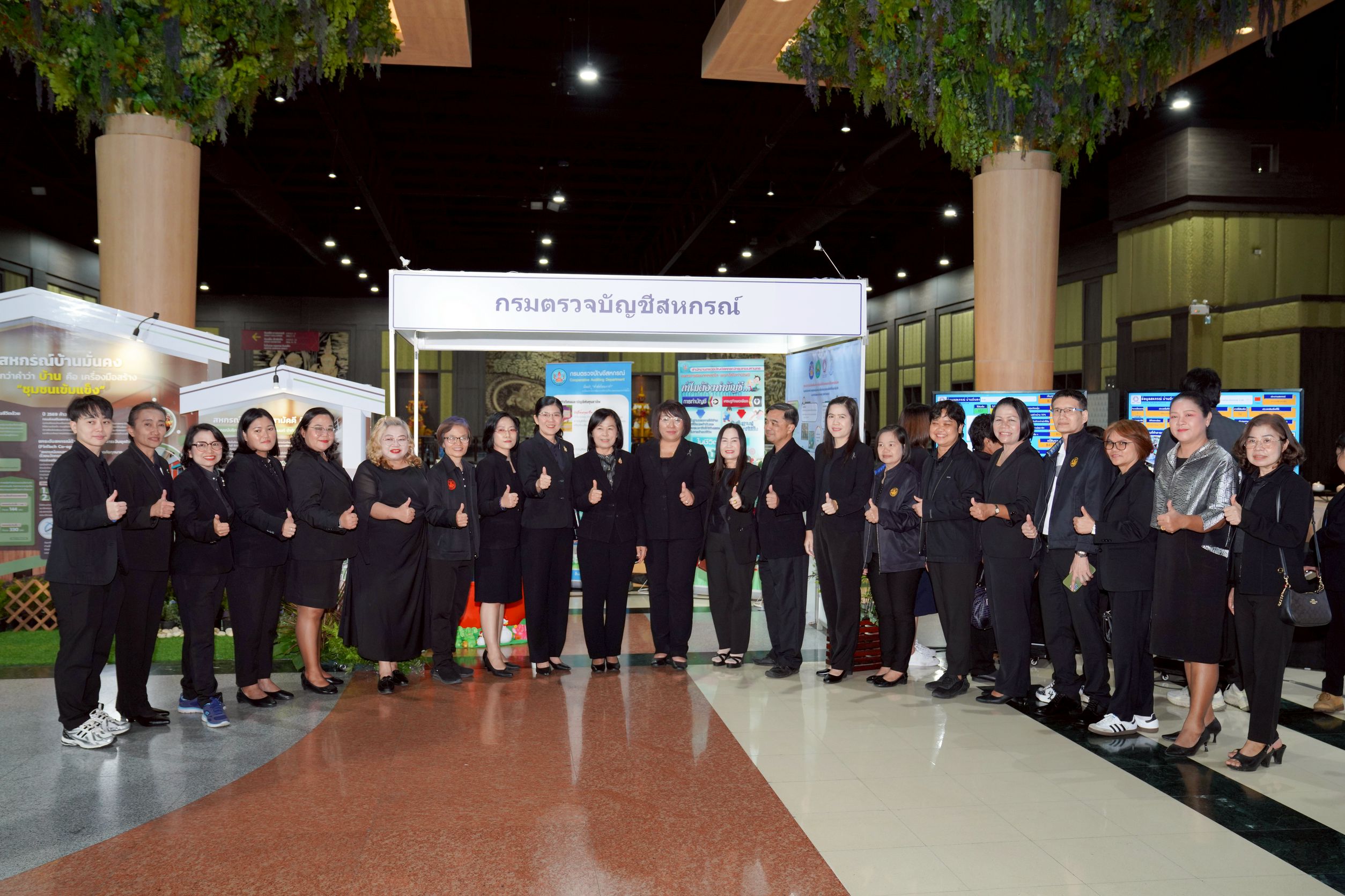 กรมตรวจบัญชีสหกรณ์ ผนึกกำลัง กสส. พอช. และเครือข่ายขบวนคนจนฯ เสริมสร้างความเข้มแข็งให้กับสหกรณ์ภายใต้โครงการบ้านมั่นคง 10 ภาพกตส9