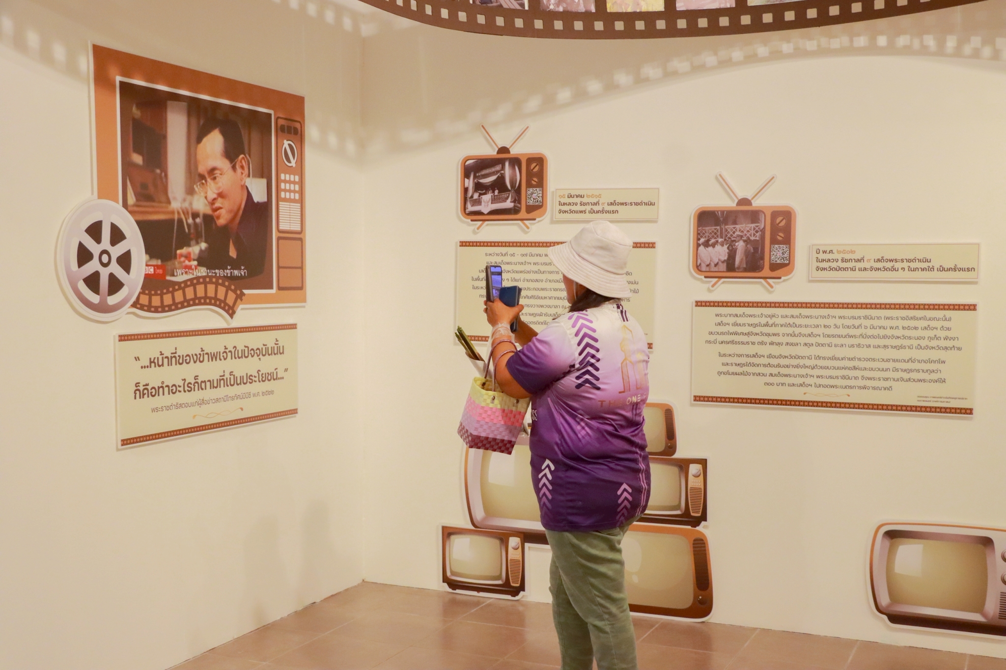 พกฉ. จัดงานเทิดพระเกียรติในหลวงรัชกาลที่ 9 พระมหากษัตริย์นักพัฒนา “ภูมิพลังแผ่นดิน” 4 – 7 ธันวาคมนี้ 14 ภาพพกฉ14