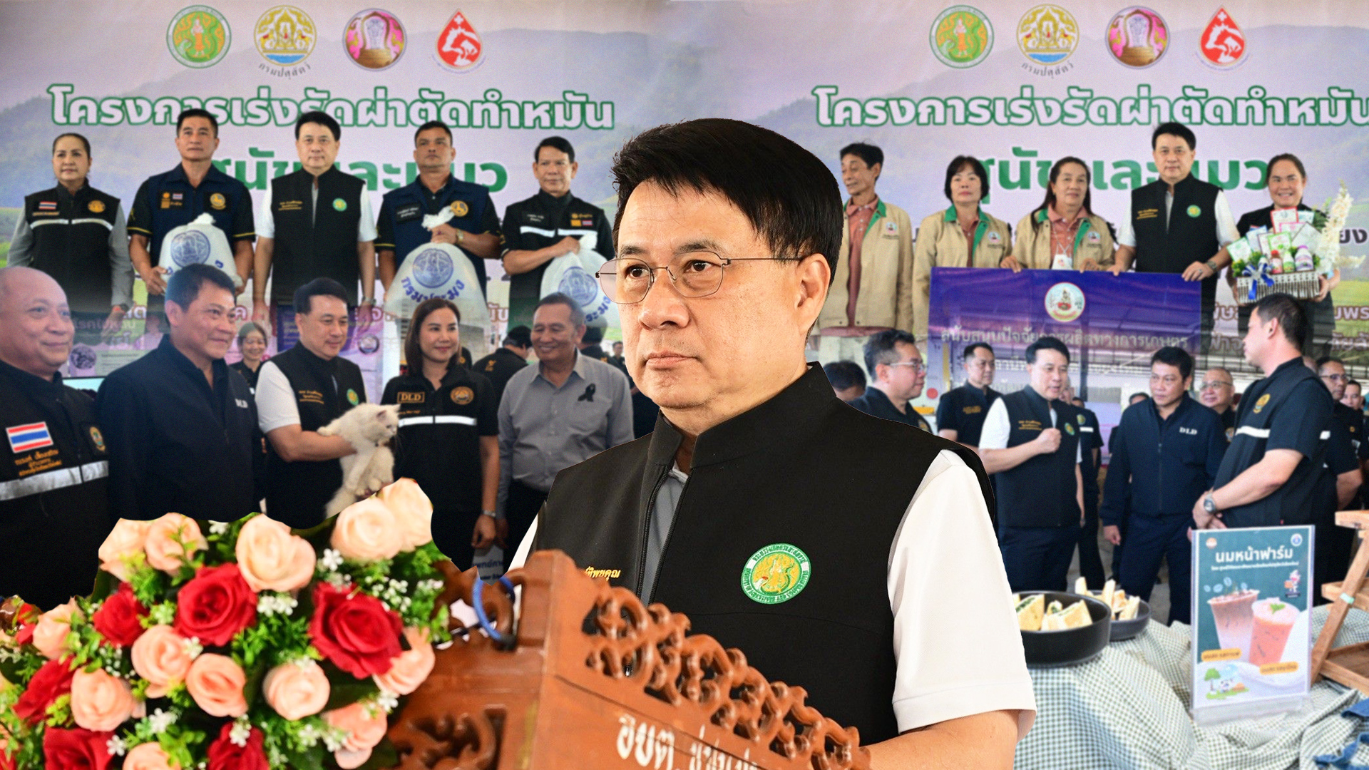 รมช.นเรศ เปิดโครงการทำหมัน ฉีดวัคซีนสุนัข-แมว ควบคุมโรคพิษสุนัขบ้า ตามพระปณิธานฯ จ.เชียงใหม่ 1 รมช.นเรศ2 2