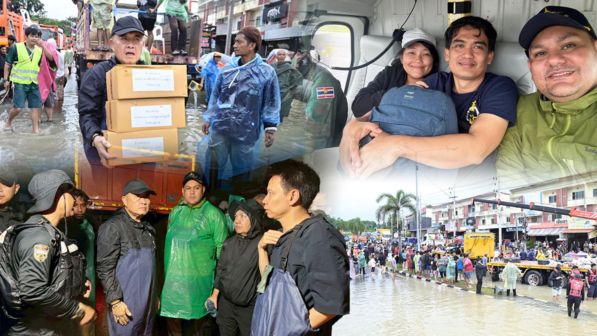 รมช.อามินทร์2 5