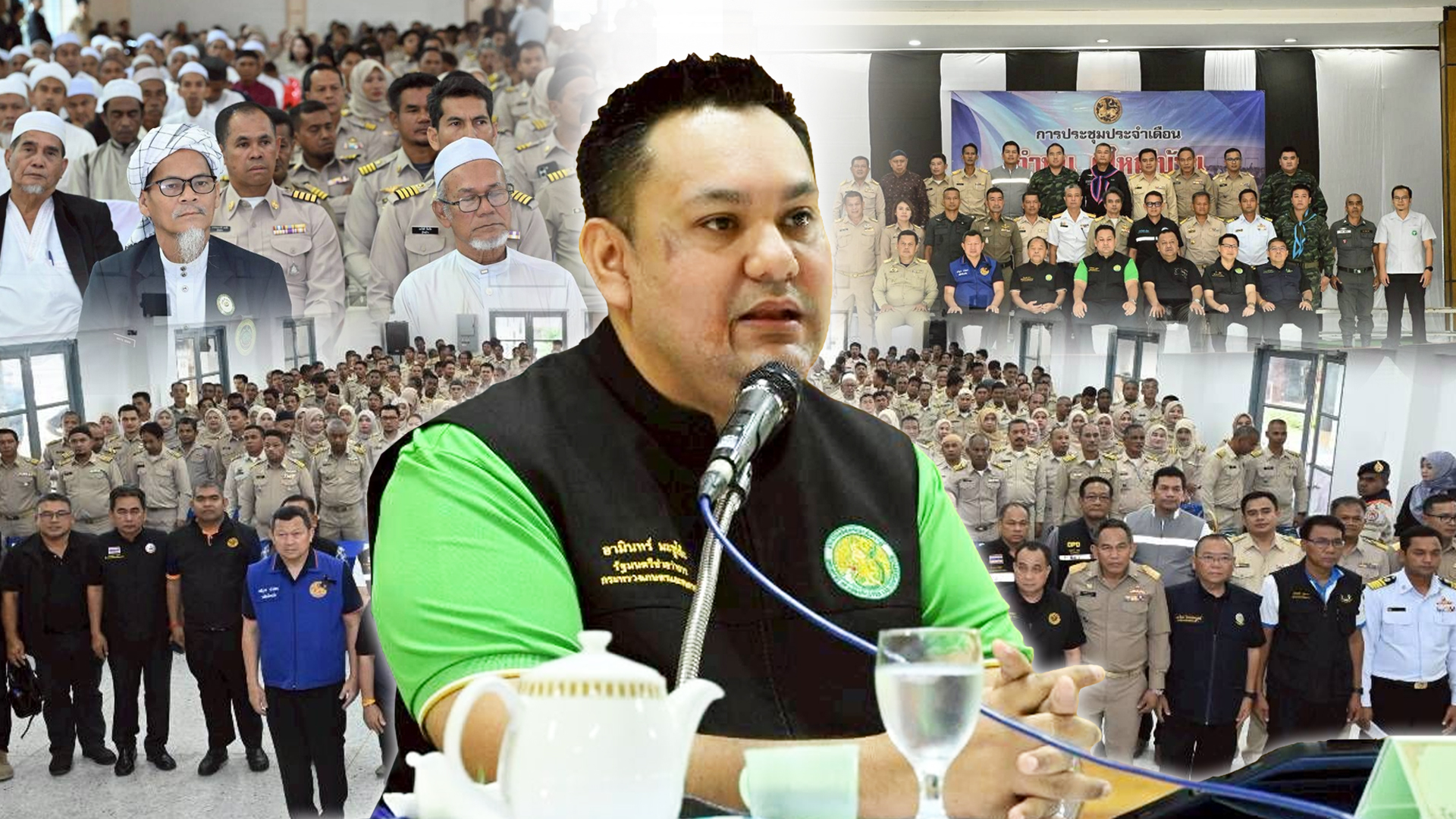 รมช.อามินทร์2