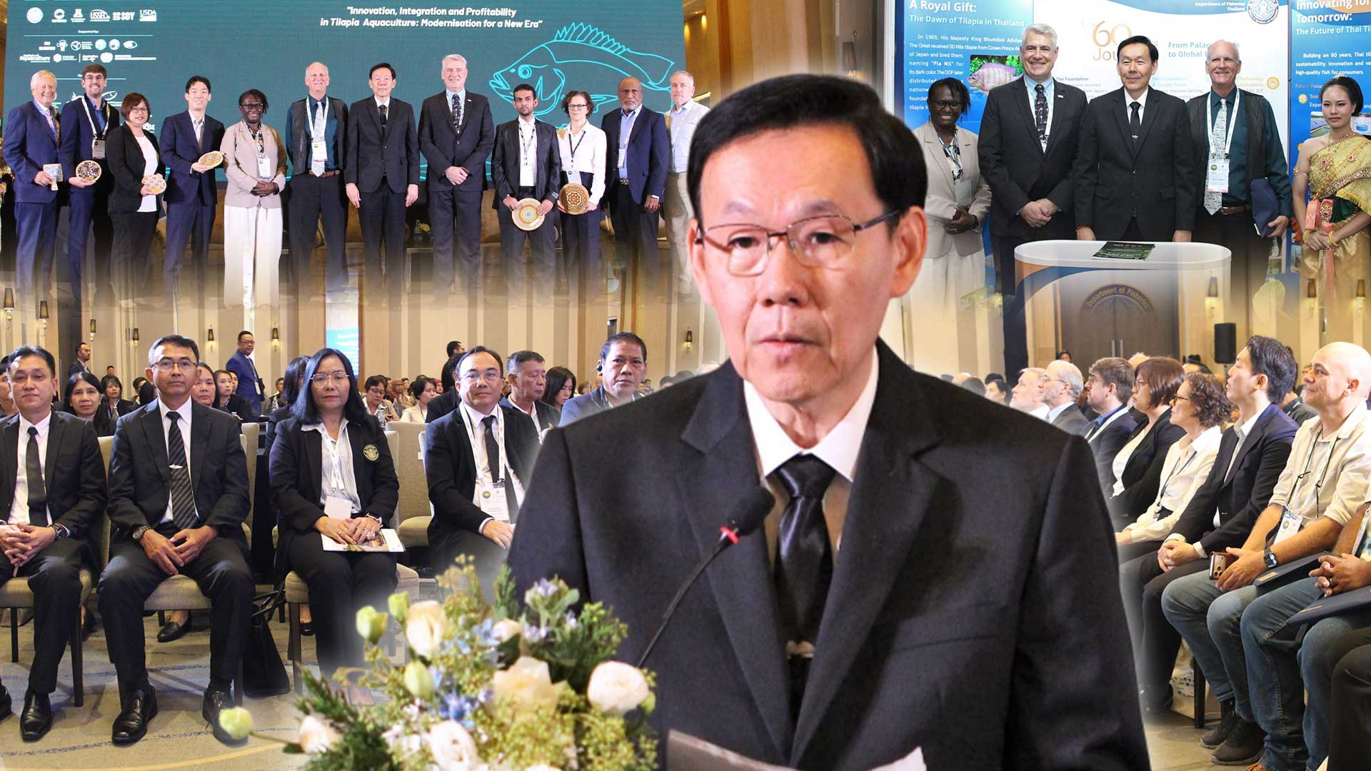 ร่วมจัดประชุมปลานิลโลก3