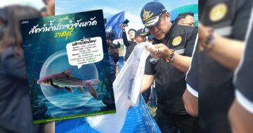 ร้อยเอกธรรมนัส พรหมเผ่า3