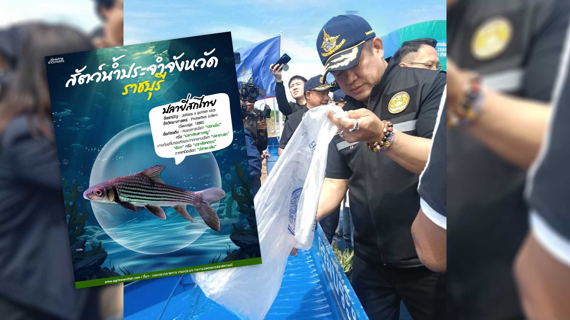 ร้อยเอกธรรมนัส พรหมเผ่า3