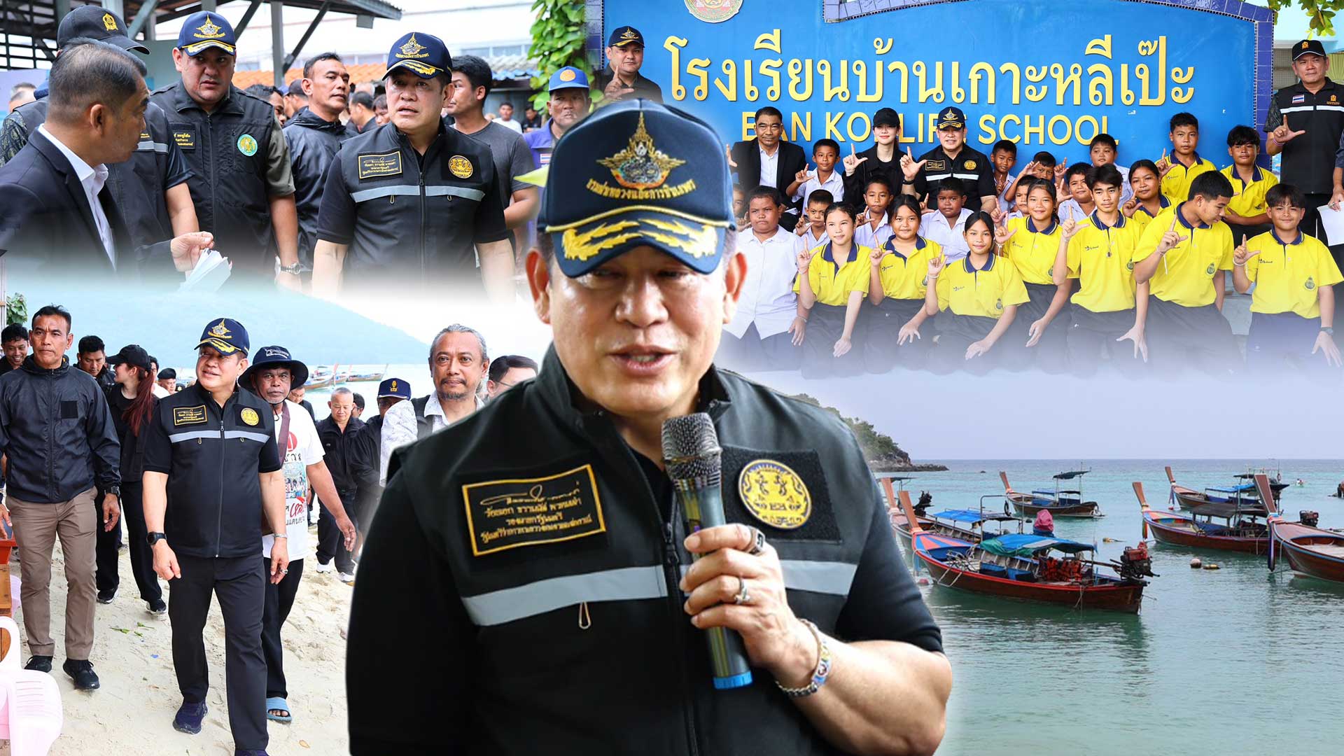 ลงพื้นที่เกาะหลีเป๊ะ3