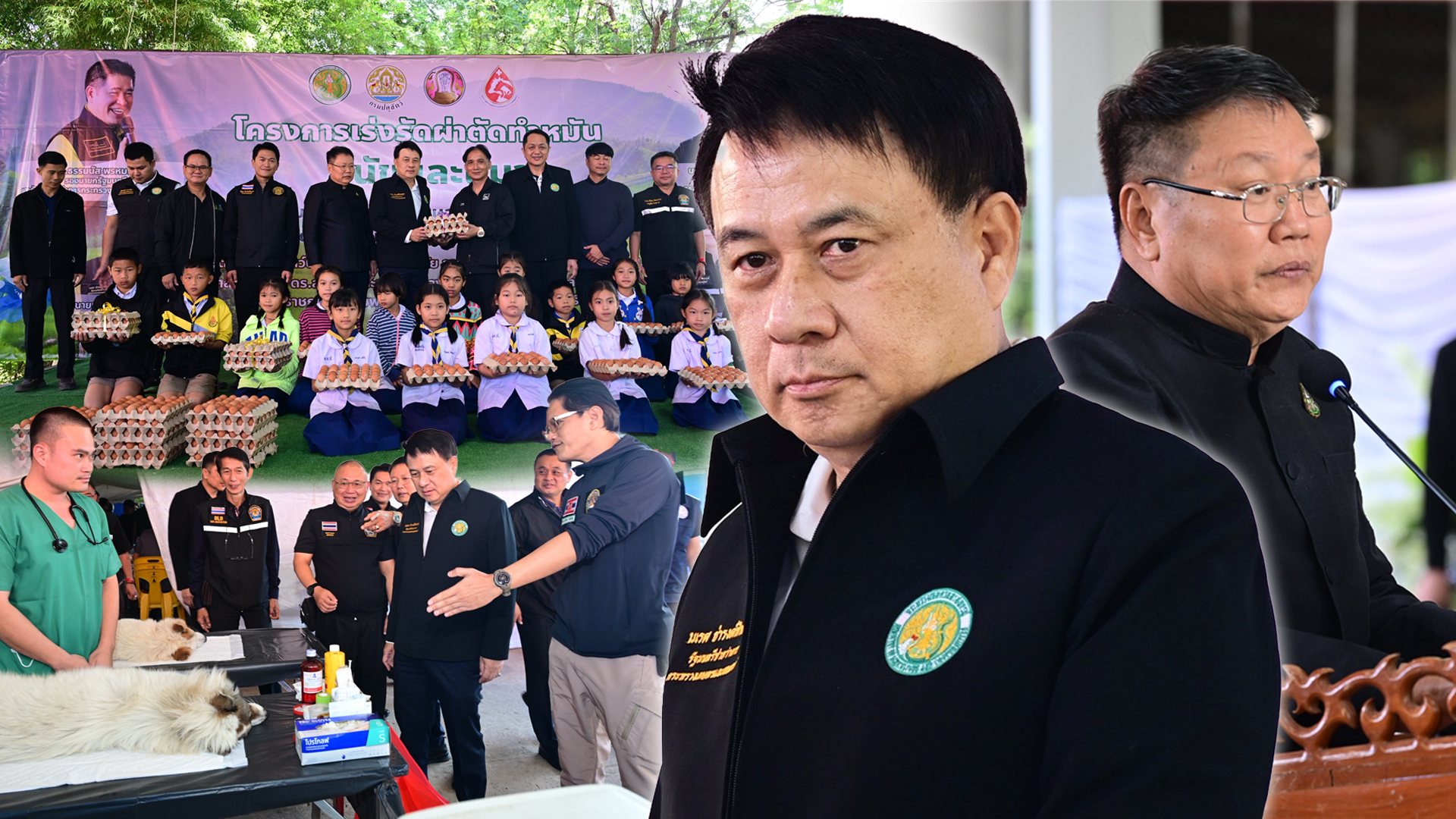 ลงพื้นที่เชียงใหม่ 2