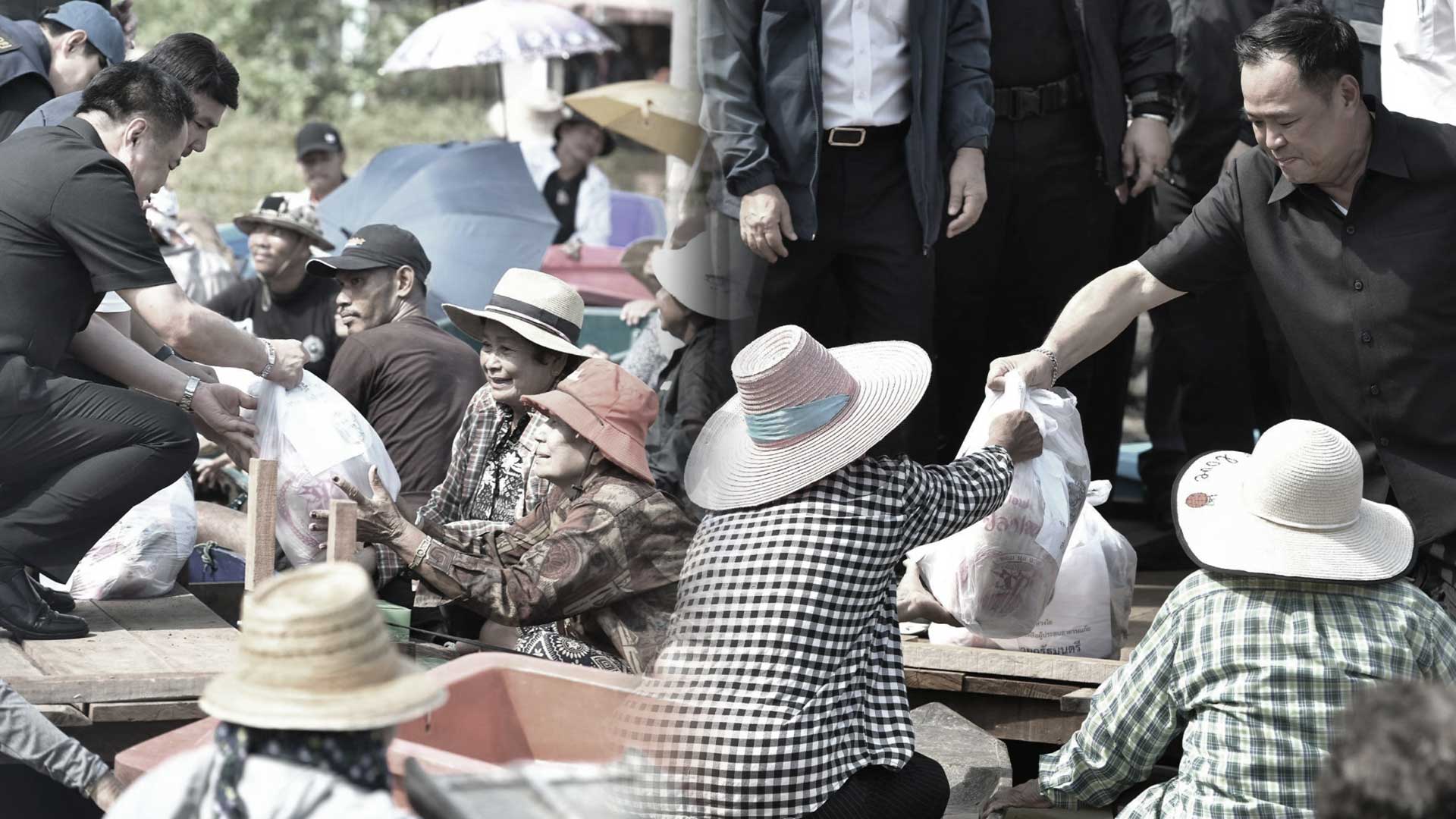 นายกฯ อนุทิน ลุยน้ำท่วมอยุธยา บรรเทาทุกข์ชาวบ้าน มอบถุงยังชีพพร้อมรับฟังข้อเรียกร้อง สั่งเร่งระบายน้ำแก้ปัญหาระยะสั้นไม่รับน้ำเพิ่ม พร้อมมอบหน่วยงานที่เกี่ยวข้องวางแผนระยะยาว ยันเป็นปัญหาเร่งด่วนต้องทำให้เร็วที่สุด ขอบคุณคนในพื้นที่ที่เป็นผู้เสียสละ 1 ลุยน้ำท่วมอยุธยาบรรเทาทุกข์ชาวบ้าน3