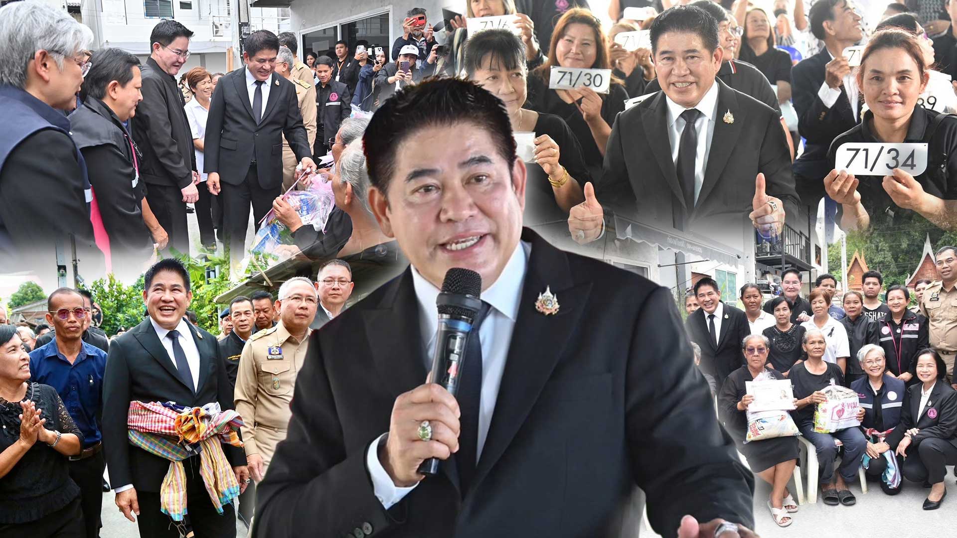 รองนายกฯธรรมนัส–รมว.อัครา“ลุยปากเกร็ด แจกบ้านมั่นคง 59 หลัง ปลุกพลังคนจน ลั่น ‘รักคนฐานราก’ เดินหน้ามอบของขวัญปีใหม่ แก้กฎ–ลดดอก–เพิ่มงบ ยกระดับชีวิตผู้มีรายได้น้อยทั่ว ปท. 1 ลุยปากเกร็ด แจกบ้านมั่นคง3