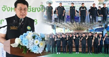 ลุยแก้แล้ง3