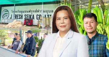 วิสาหกิจชุมชนฟรุทส์ฟาร์มอุบล2